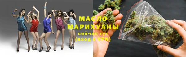 марихуана Зеленокумск